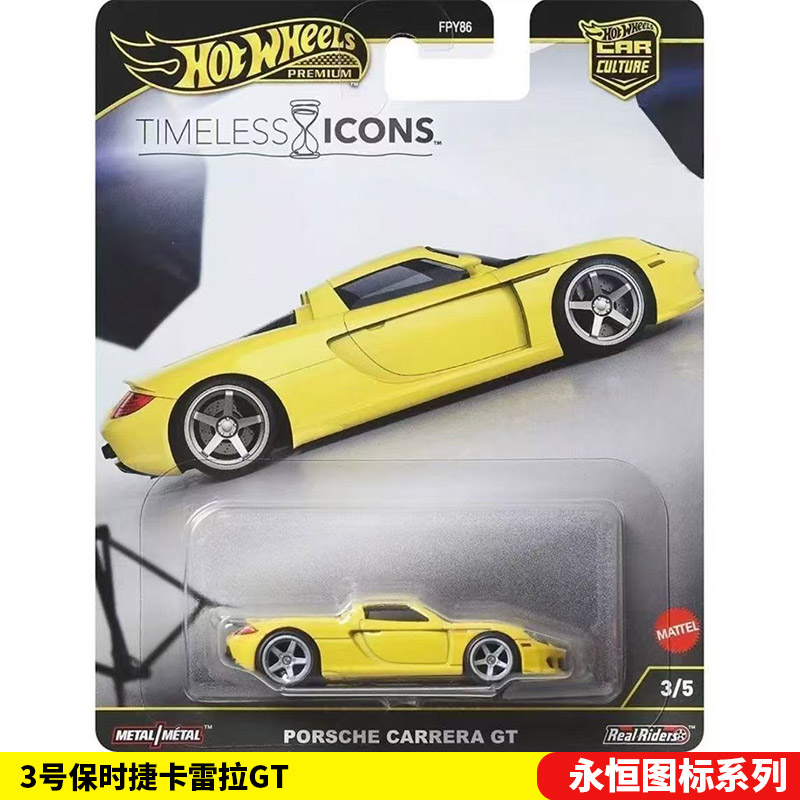 Mattel Hot Wheels 1/64 Collect - Mattel Toy Hot Wheels ulasan dan harga