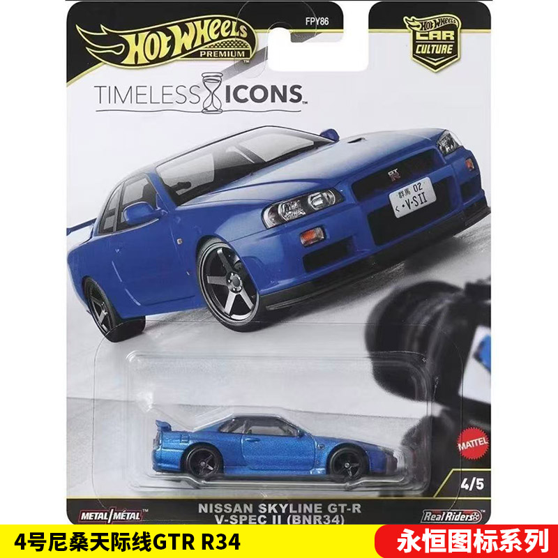 Mattel Hot Wheels 1/64 Collect - Mattel Toy Hot Wheels ulasan dan harga